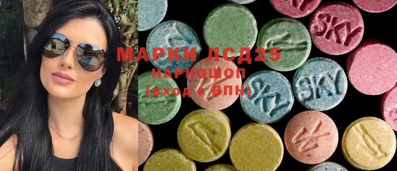 ЛСД экстази ecstasy  площадка формула  Кандалакша 